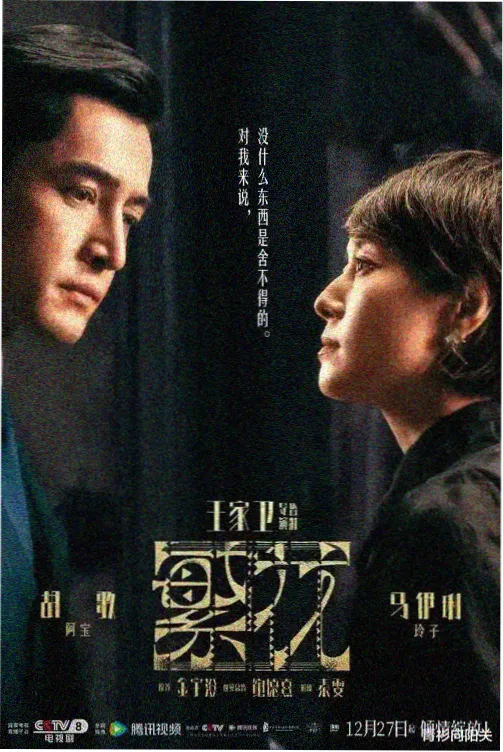 院线窗口期变化之后的家庭排期观察配图