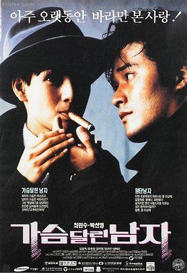 图书馆的女友热门热播剧集